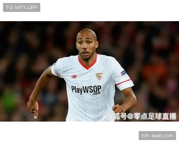 塞维利亚英雄在点球大战中立功，球队展现出强大竞争力，成功逆转胜利