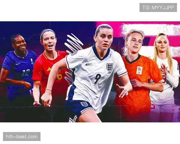 女足欧洲杯冠军之路的辉煌历程与背后故事分析