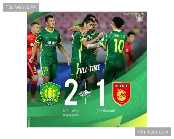 国安战术混乱引反思，倚靠外援成短板，能否守住“御林军”传统地位？